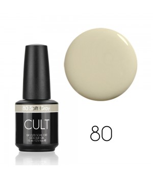 Гель лак CULT №80 Soft Gray 15 мл