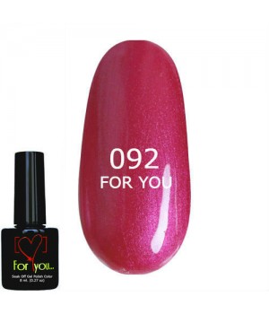 Гель лак Розово Приглушенный FOR YOU № 092 8 мл