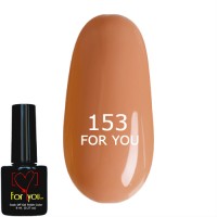 Гель лак Бежевый Тёплый FOR YOU № 153 8 мл