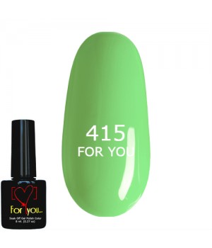 Гель лак Светло Зеленый FOR YOU № 415 8 мл