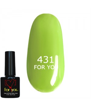 Гель лак Салатный FOR YOU № 431 8 мл