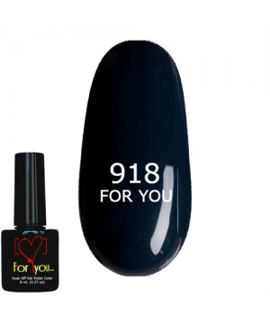 Гель лак Темный Сине Серый FOR YOU № 918 8 мл
