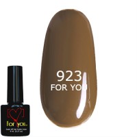 Гель лак Коричневый FOR YOU № 923 8 мл