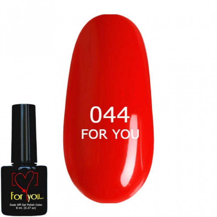 Гель лак для ногтей Ярко Красный FOR YOU № 044