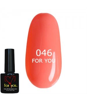 Гель лак Светло Лососевый FOR YOU № 046 8 мл