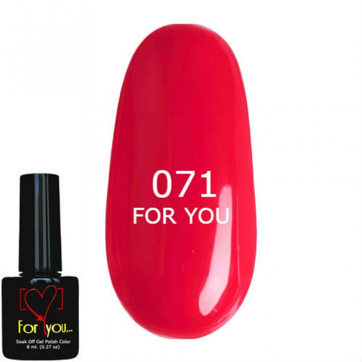 Гель лак для ногтей Пунцовый FOR YOU № 071