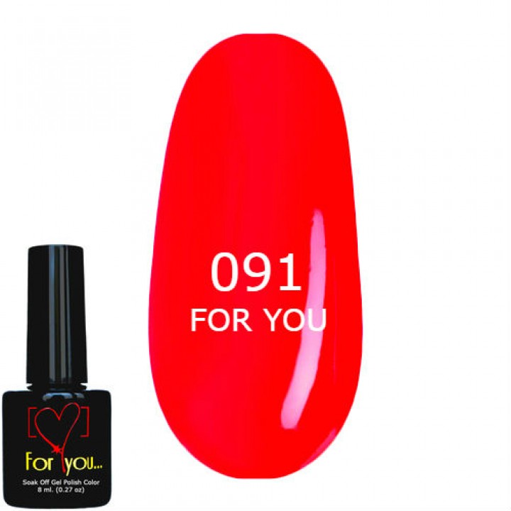 Гель лак для ногтей Коралловый Неон FOR YOU № 091