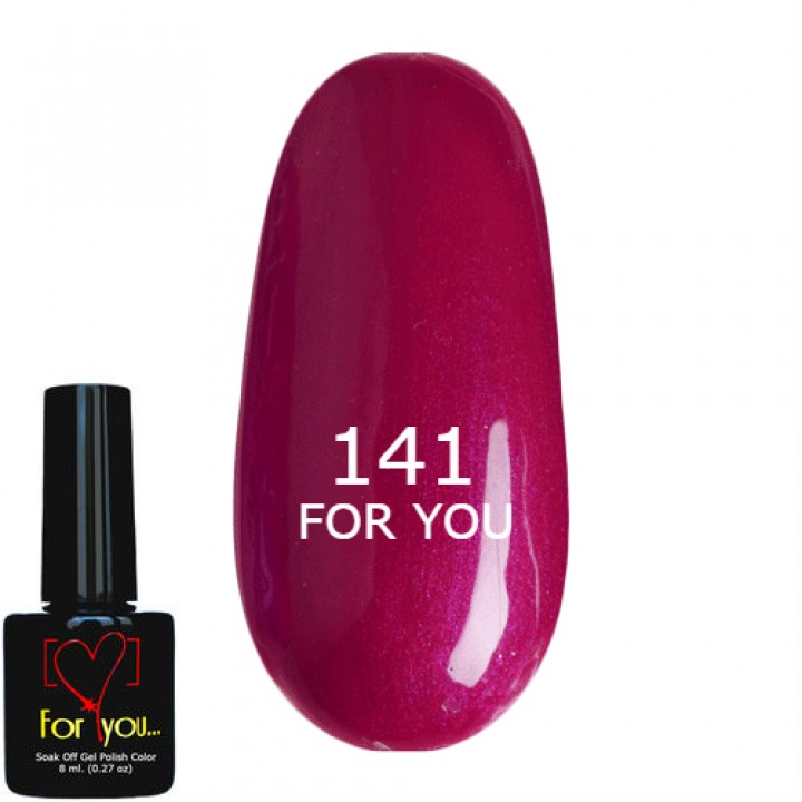 Гель лак для ногтей Фиолетово Вишнёвый FOR YOU № 141