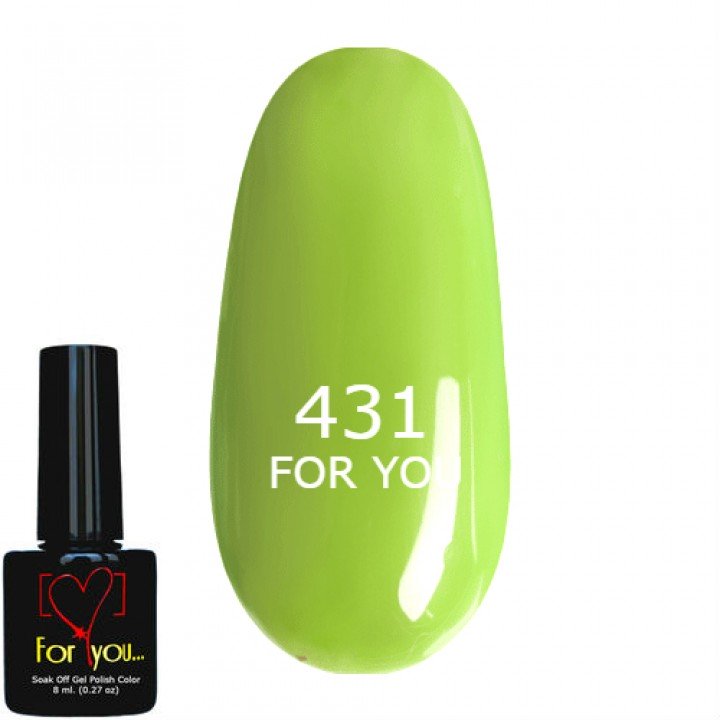 Гель лак для ногтей Салатный FOR YOU № 431