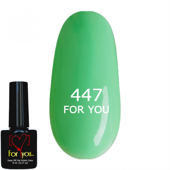 Гель лак для ногтей Мятно Бирюзовый, эмаль FOR YOU № 447