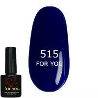 Гель лак Темно Синий FOR YOU № 515 8 мл