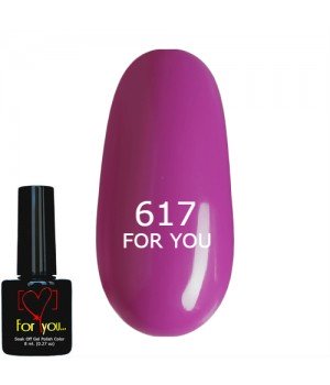 Гель лак Фиолетовый FOR YOU № 617 8 мл