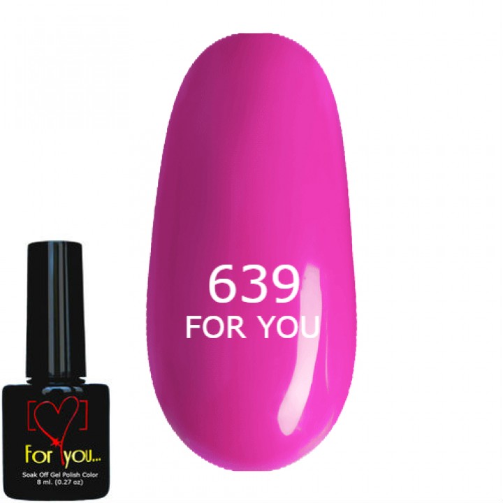 Гель лак для ногтей Сиреневый Розовый, эмаль FOR YOU № 639