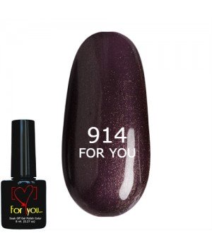 Гель лак Фиолетово Серый FOR YOU № 914 8 мл