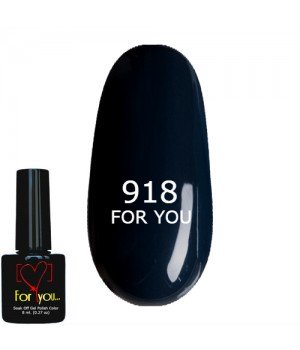 Гель лак Темный Сине Серый FOR YOU № 918 8 мл