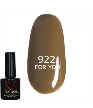 Гель лак Серо Коричневый FOR YOU № 922 8 мл