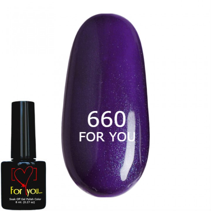 Гель лак для ногтей Тёмно Фиолетовый с шиммером FOR YOU № 660